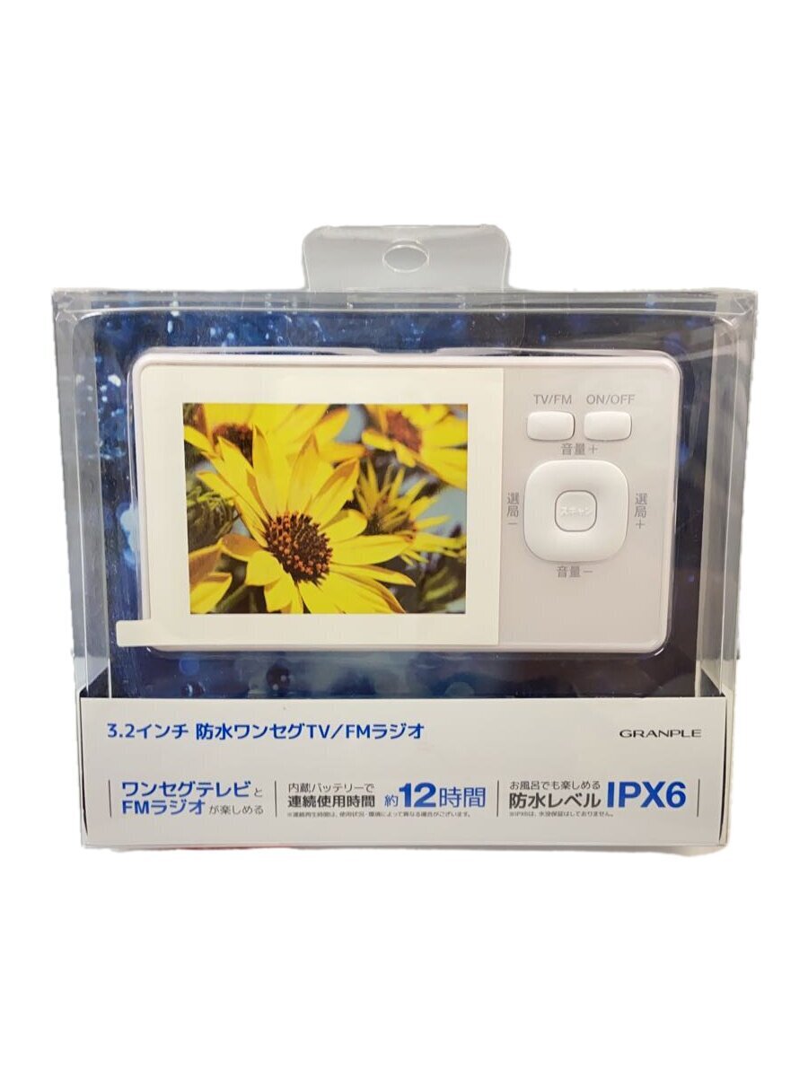 2025年最新】Yahoo!オークション -granple テレビの中古品・新品 2025年最新】Yahoo!オークション -granple テレビの中古品・新品