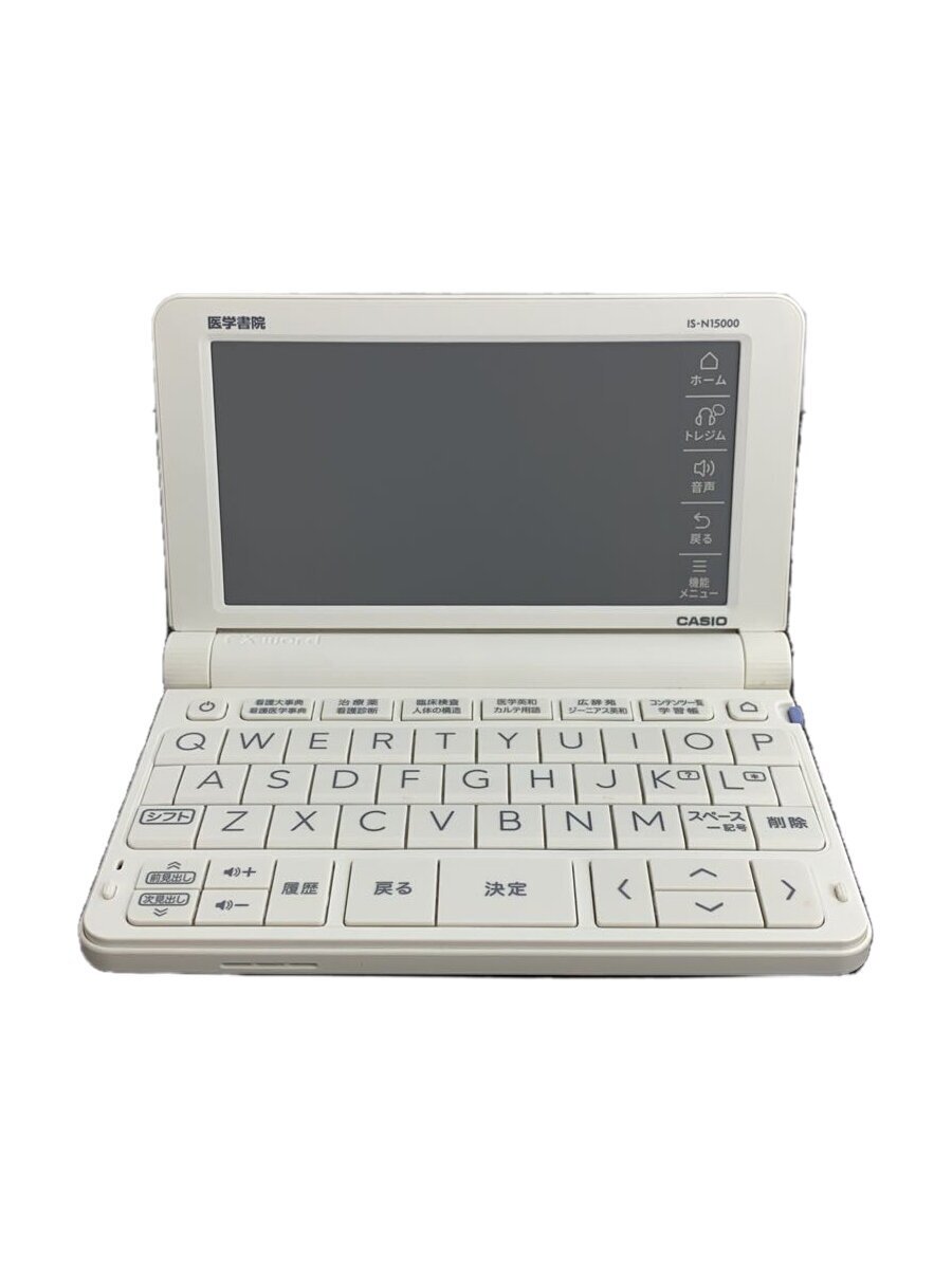 2025年最新】Yahoo!オークション -医学 電子辞書の中古品・新品 2025年最新】Yahoo!オークション -医学 電子辞書の中古品・新品