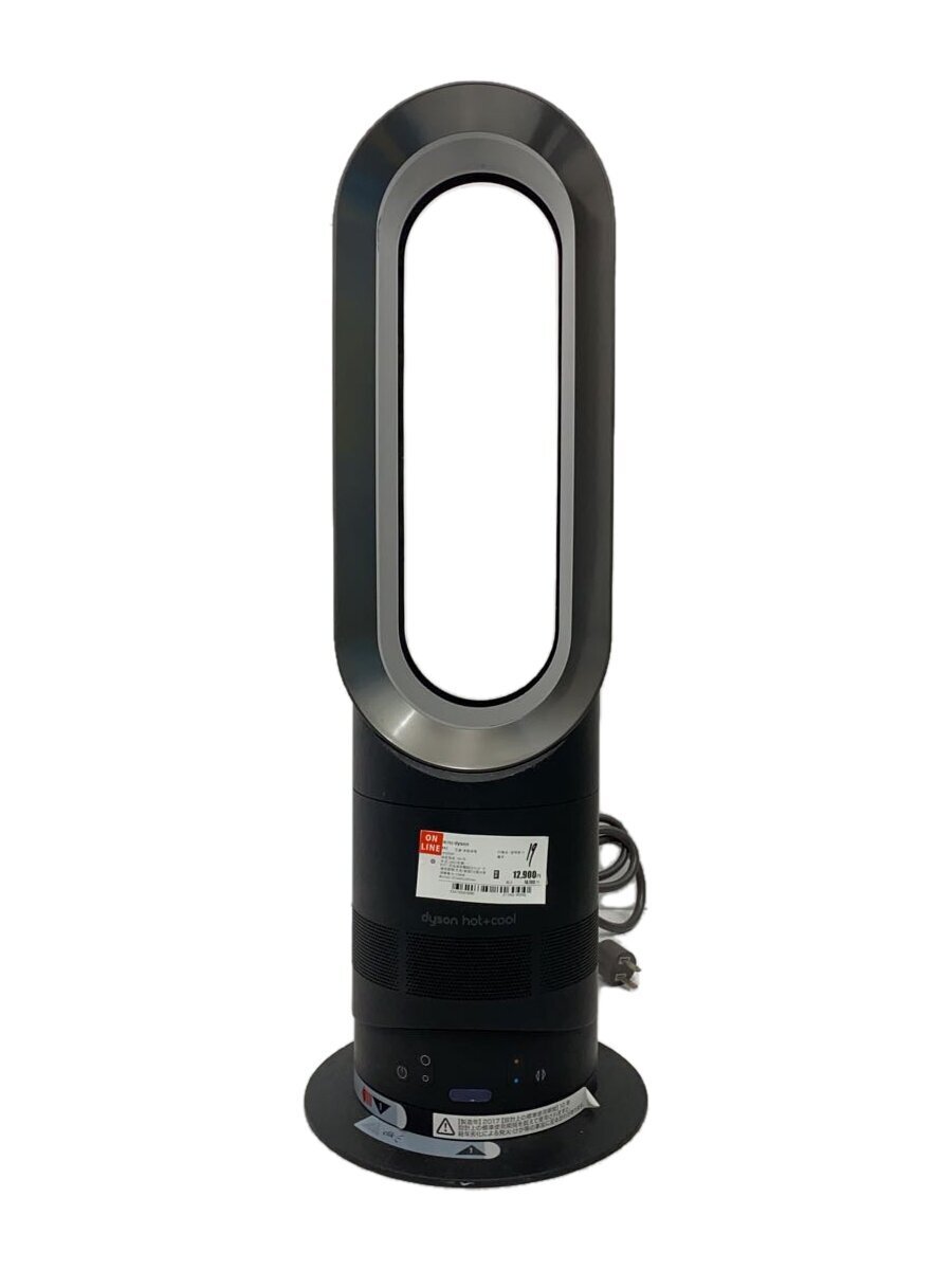 2025年最新】Yahoo!オークション -dyson pure hot cool link 2025年最新】Yahoo!オークション -dyson pure hot cool link