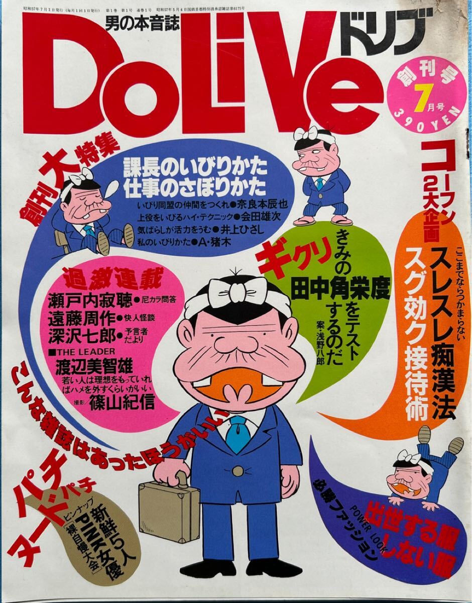 2025年最新】Yahoo!オークション -ドリブの中古品・新品・未使用 2025年最新】Yahoo!オークション -ドリブの中古品・新品・未使用