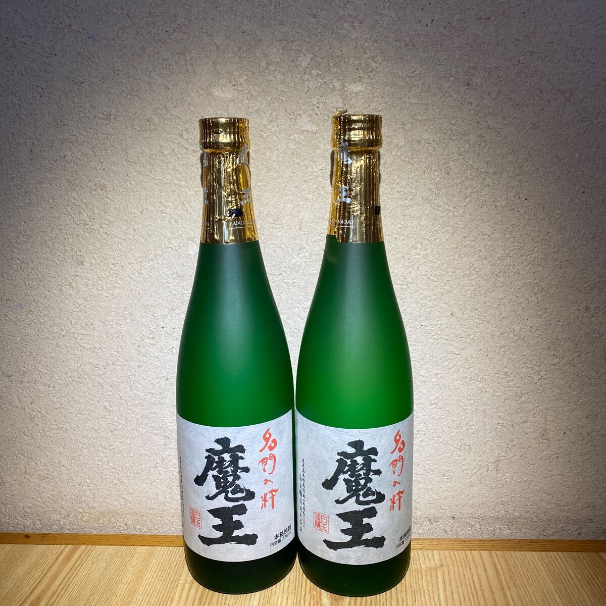 Yahoo!オークション -「魔王720ml」(魔王) (芋焼酎)の落札相場 Yahoo!オークション -「魔王720ml」(魔王) (芋焼酎)の落札相場