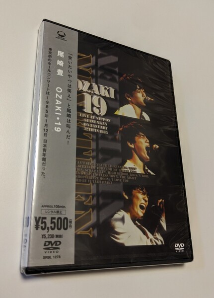 M 匿名配送 DVD 尾崎豊 OZAKI・19 4988009032238