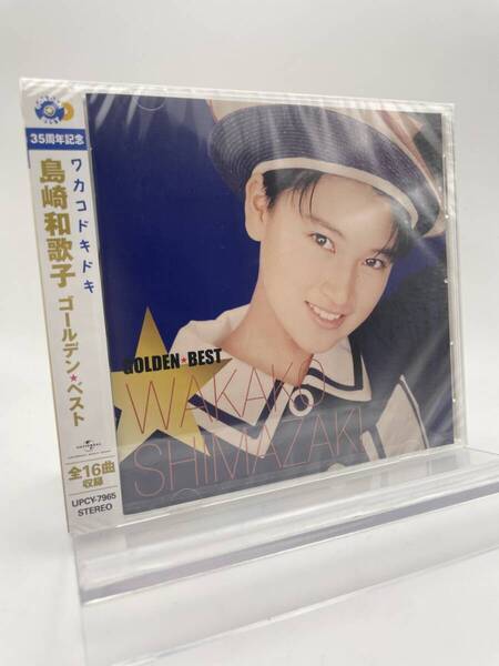 MR 匿名配送 CD ゴールデンベスト 島崎和歌子 4988031629697