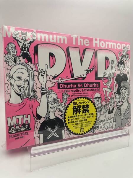 MR 匿名配送 Blu-ray + DVD マキシマム ザ ホルモン Dhurha Vs Dhurha ヅラ対ヅラ 4943674344338