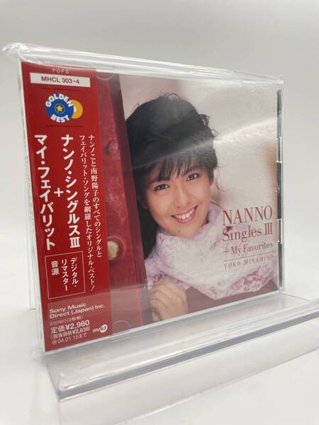 M 匿名配送 CD 南野陽子 ゴールデンベスト ナンノ・シングルスIII + マイ・フェイバリット 4562109402780
