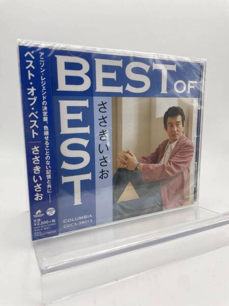 M 匿名配送 CD ささきいさお ベスト・オブ・ベスト 4988001771487 best