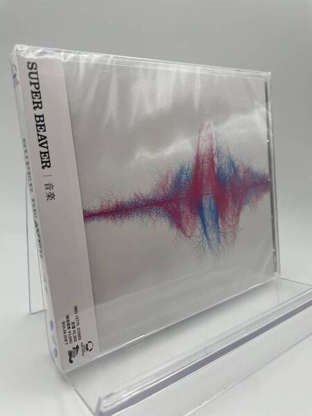 匿名配送 CD SUPER BEAVER 音楽 通常盤 4547366658859