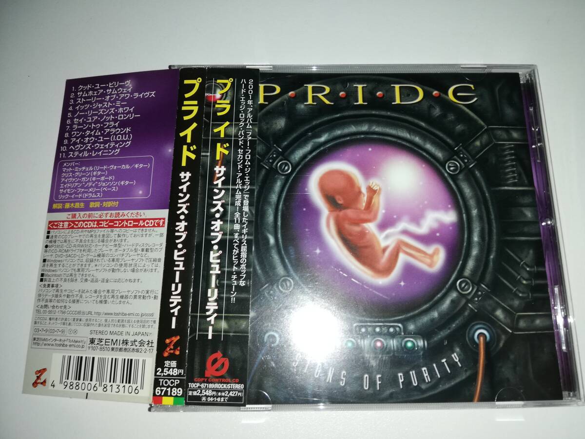 Yahoo!オークション -「2nd」(ハードロック) (ロック、ポップス