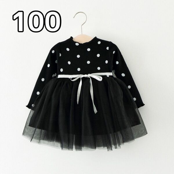 100 ワンピース チュールドレス ドット柄 女の子 子供服 キッズ 発表会 誕生日 結婚式 チュール