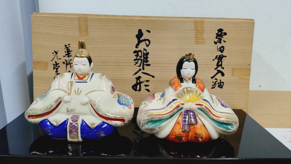 2025年最新】Yahoo!オークション -雛人形 陶器の中古品・新品 2025年最新】Yahoo!オークション -雛人形 陶器の中古品・新品