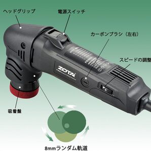 ファッション 高品質ミニポリッシャー 50mm/75mm 福段変速 3000-7