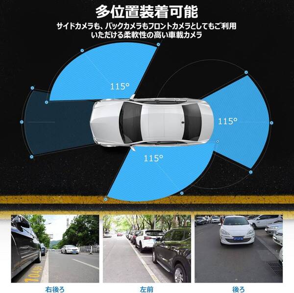 高品質 360°角度回転サイド/バック/フロントカメラ兼用 HD 車載サイドミラ