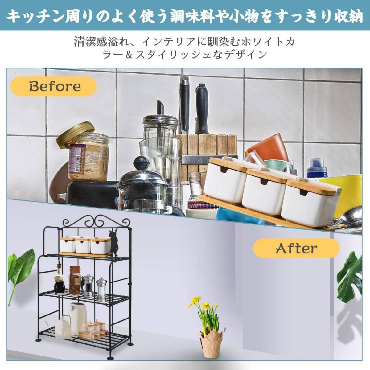 モダンな調味料ラック 3段階調節可能 6kg耐荷重|Yahoo!フリマ モダンな調味料ラック 3段階調節可能 6kg耐荷重|Yahoo!フリマ