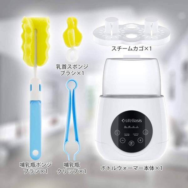 多機能ボトルウォーマー 保温 授乳グッズ 調乳器具ミルク