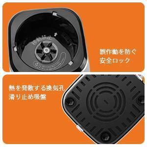 450Wハイパワー 一台多役ジューサー ミキサー 6枚刃