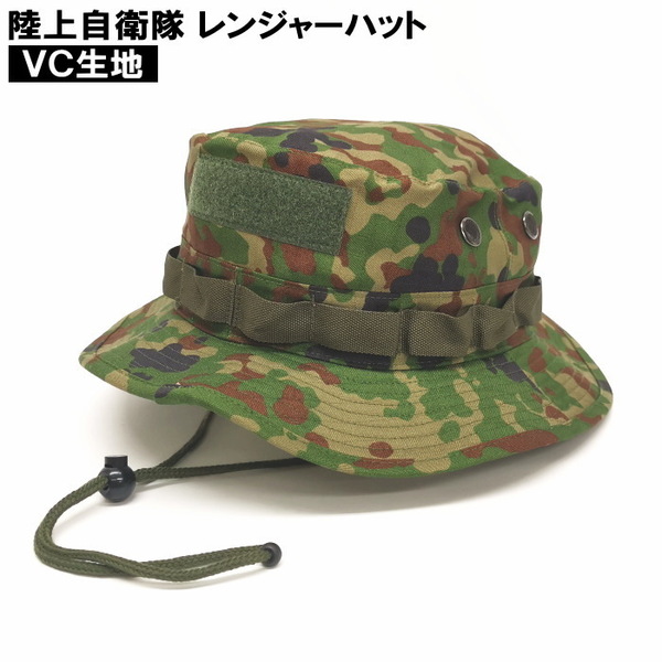 陸上自衛隊 レンジャーハット Lサイズ ベルクロ付 枝差し付 VC 帽子 アメリカンハット ジャングルハット アウトドア K