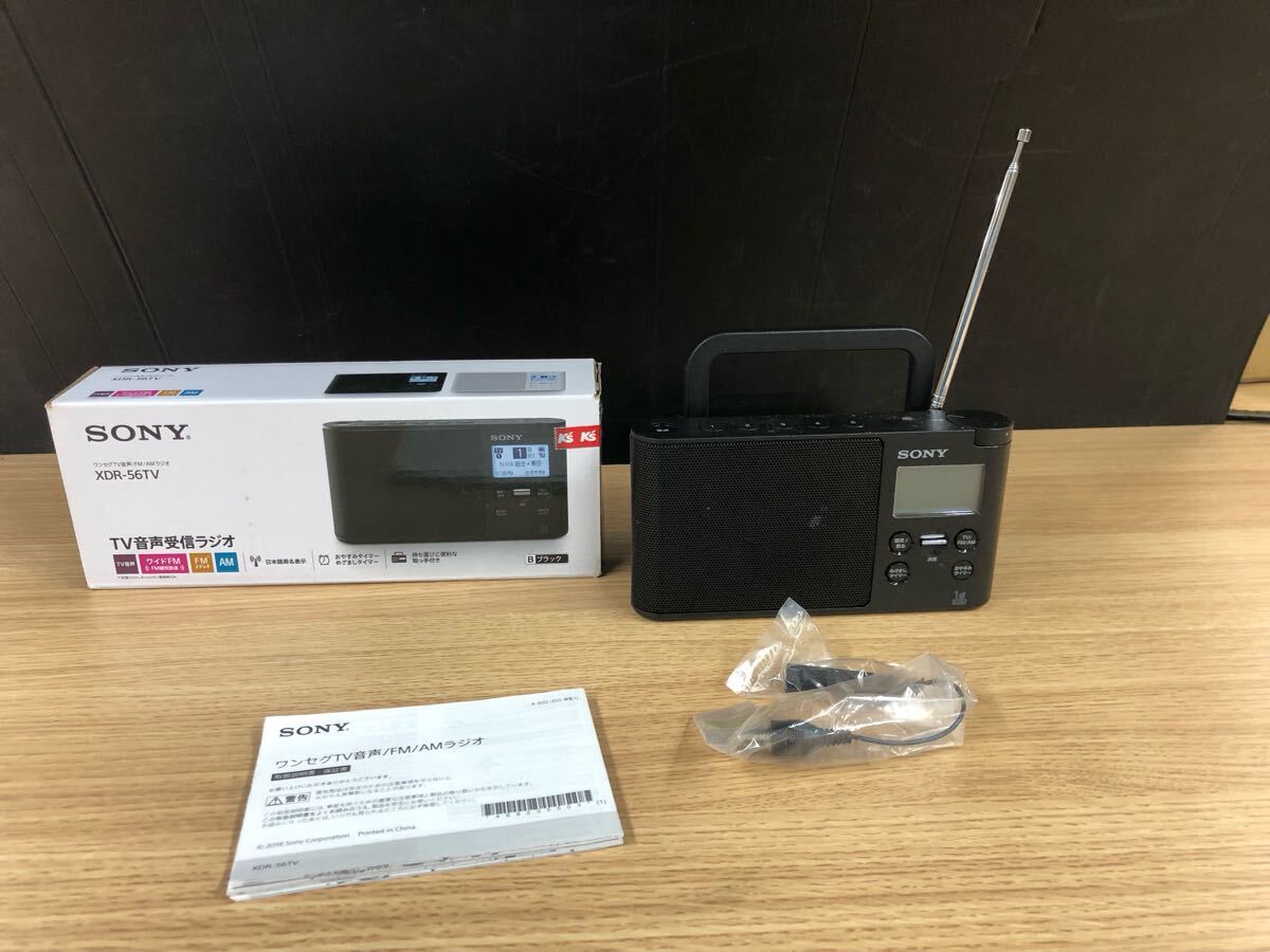Yahoo!オークション - 【回路整備調整品】新品マジックアイ使用 Yahoo!オークション - 【回路整備調整品】新品マジックアイ使用
