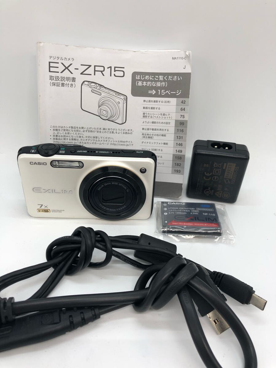 2025年最新】Yahoo!オークション -EXILIM ex-zr15(家電、AV 2025年最新】Yahoo!オークション -EXILIM ex-zr15(家電、AV