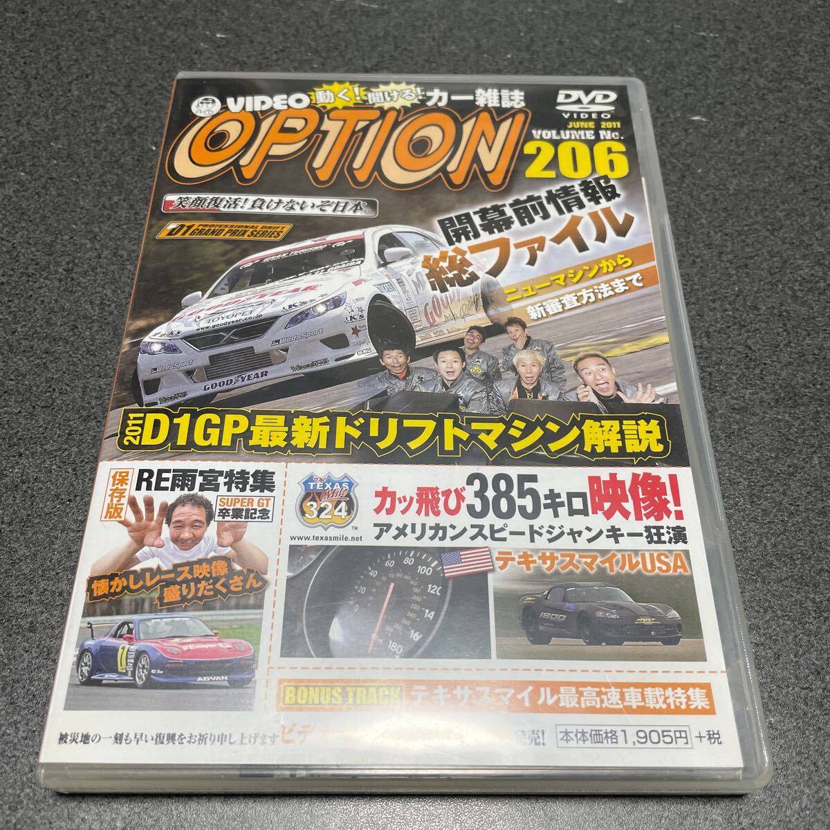 2025年最新】Yahoo!オークション -video option ビデオ 2025年最新】Yahoo!オークション -video option ビデオ