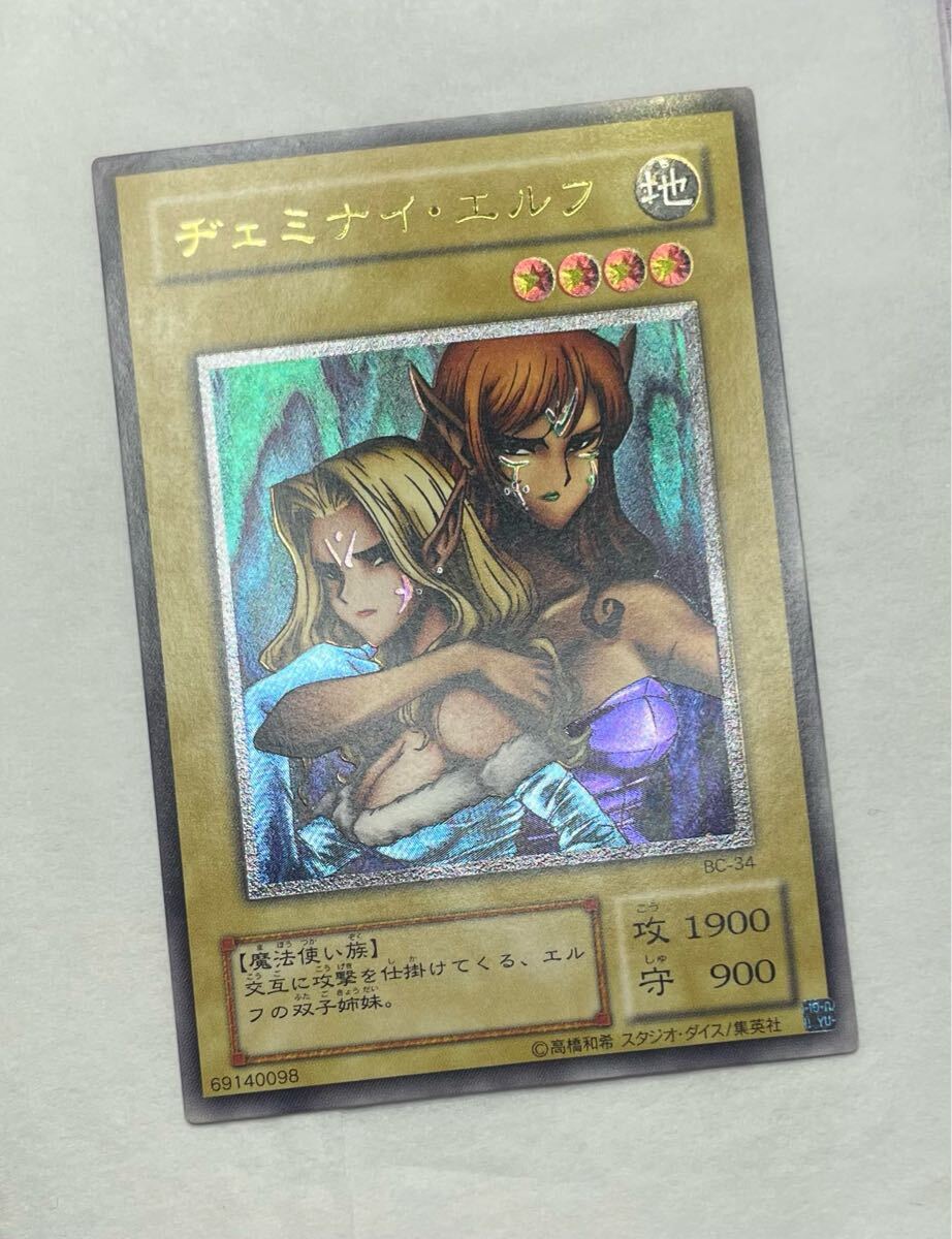 Yahoo!オークション -「ヂェミナイ エルフ レリーフ」の落札相場 Yahoo!オークション -「ヂェミナイ エルフ レリーフ」の落札相場