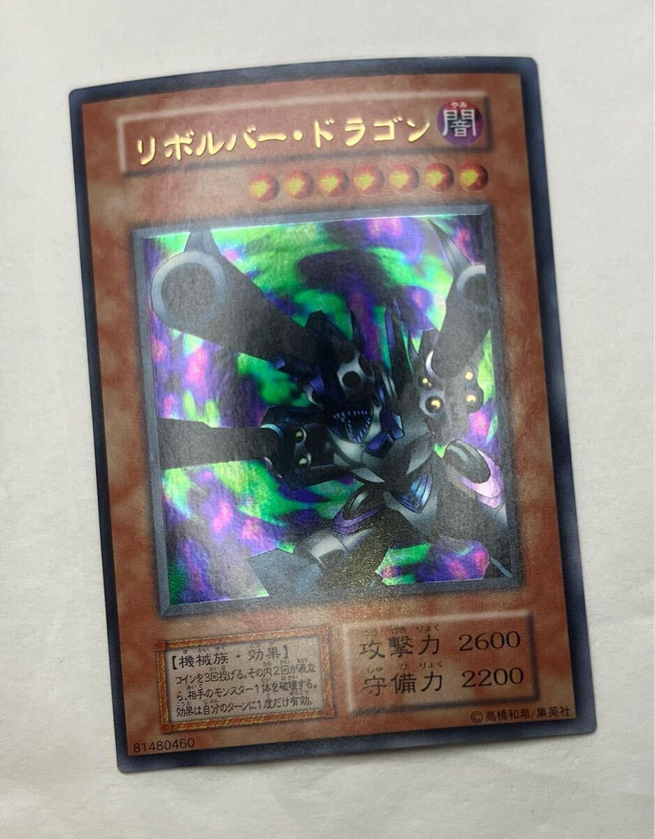 Yahoo!オークション -「リボルバードラゴン 初期」の落札相場 Yahoo!オークション -「リボルバードラゴン 初期」の落札相場