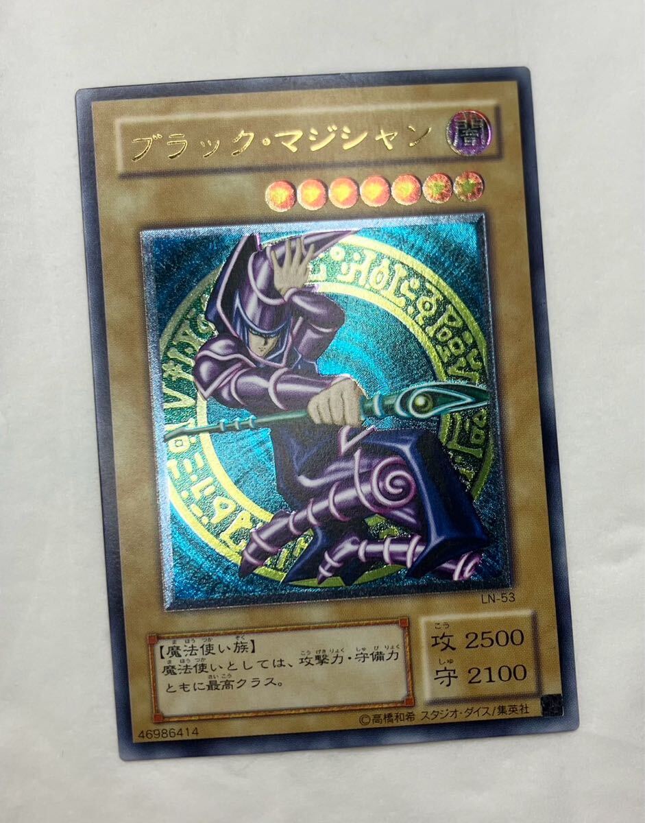 Yahoo!オークション -「ブラックマジシャン レリーフ」の落札 Yahoo!オークション -「ブラックマジシャン レリーフ」の落札