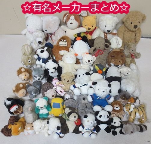 Yahoo!オークション -「オリエンタルトーイ ぬいぐるみ」の落札 Yahoo!オークション -「オリエンタルトーイ ぬいぐるみ」の落札