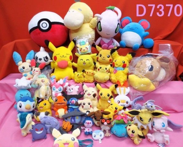 Yahoo!オークション -「ポケモン コダック ぬいぐるみ」の落札 Yahoo!オークション -「ポケモン コダック ぬいぐるみ」の落札
