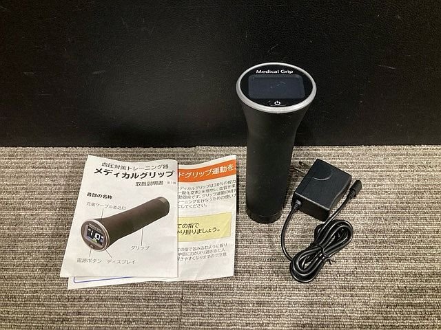 Yahoo!オークション -「メディカルグリップ 血圧」の落札相場 Yahoo!オークション -「メディカルグリップ 血圧」の落札相場