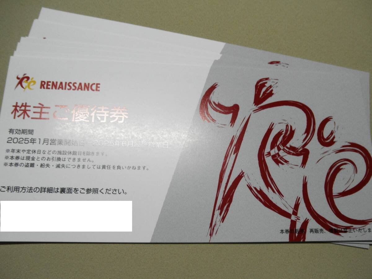 ルネサンス RENAISSANCE ⭐︎株主優待券 10枚⭐︎ - メルカリ