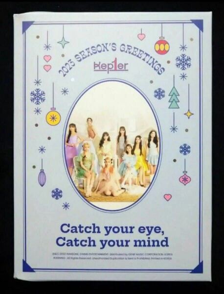 Kep1er 2023 シーグリ【Catch your eye, Catch your mind】ユジン/シャオティン/チェヒョン/マシロ/イェソ/ヒカル/ダヨン/バヒエ/ヨンウン