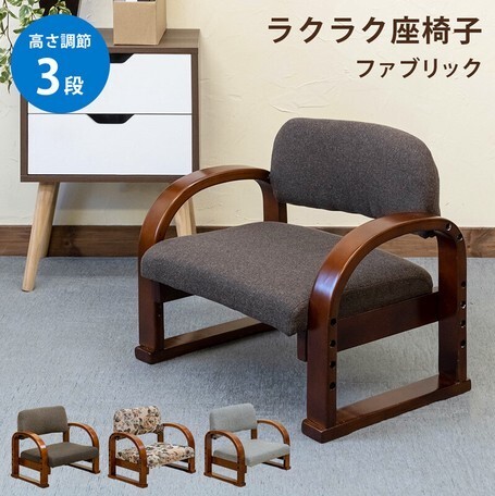 2025年最新】Yahoo!オークション -正座椅子の中古品・新品・未 2025年最新】Yahoo!オークション -正座椅子の中古品・新品・未