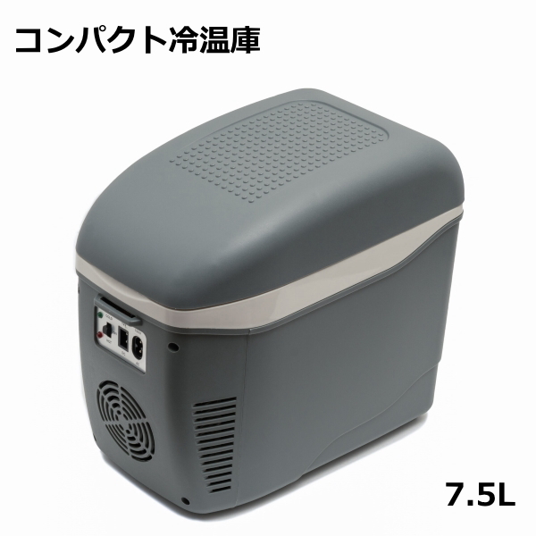 2025年最新】Yahoo!オークション -冷温庫・の中古品・新品・未 2025年最新】Yahoo!オークション -冷温庫・の中古品・新品・未