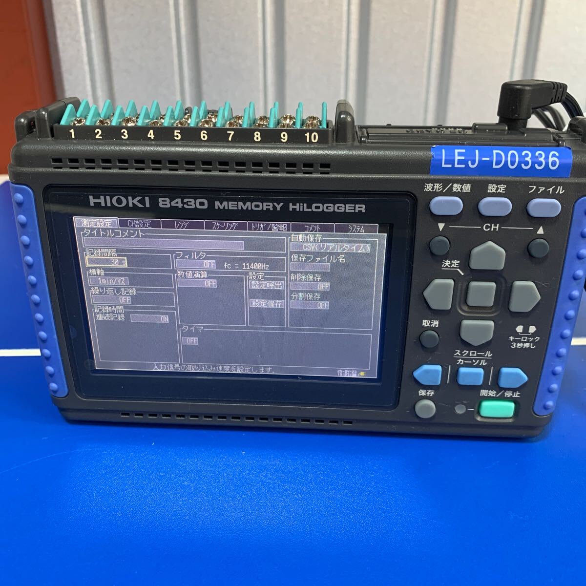 2025年最新】Yahoo!オークション -hioki 3145の中古品・新品・未 2025年最新】Yahoo!オークション -hioki 3145の中古品・新品・未