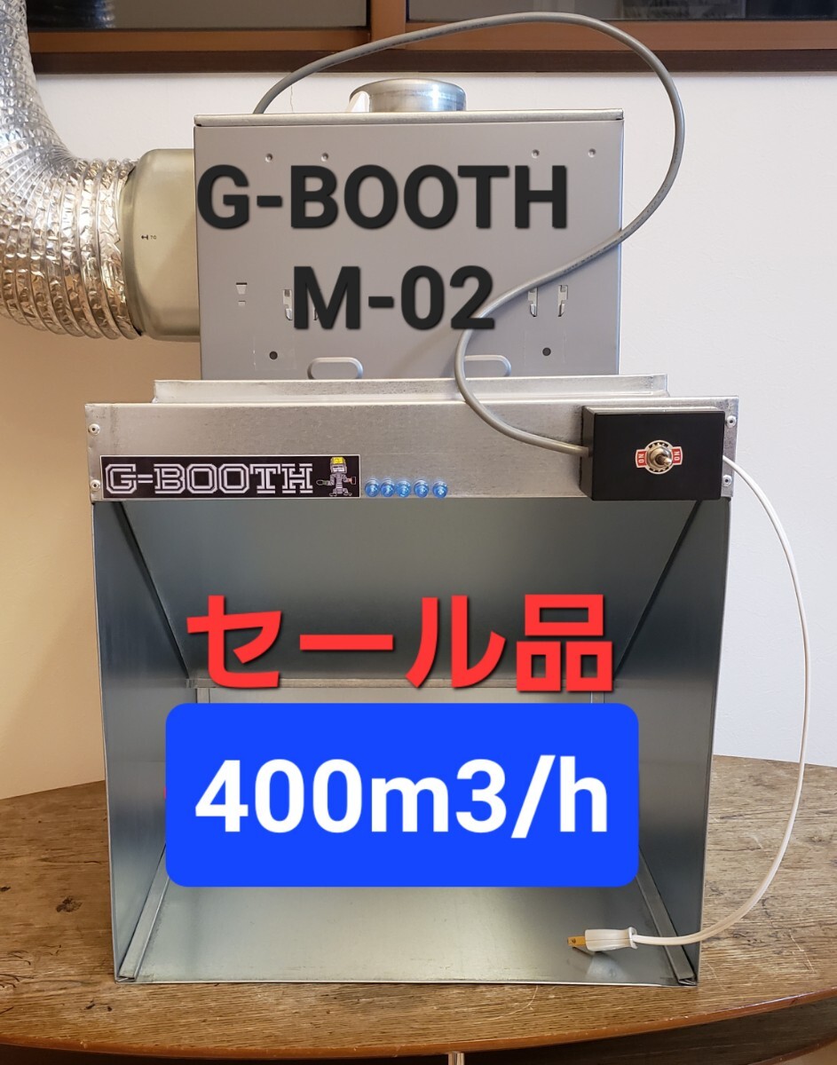 Yahoo!オークション -「booth,」(ホビー、カルチャー) の落札 Yahoo!オークション -「booth,」(ホビー、カルチャー) の落札