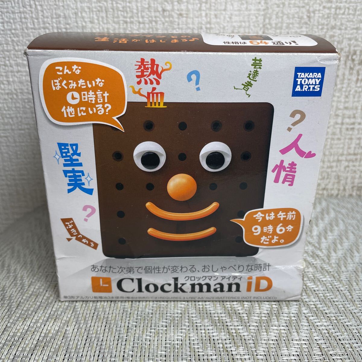 Yahoo!オークション -「タカラトミー クロックマン」の落札相場 Yahoo!オークション -「タカラトミー クロックマン」の落札相場