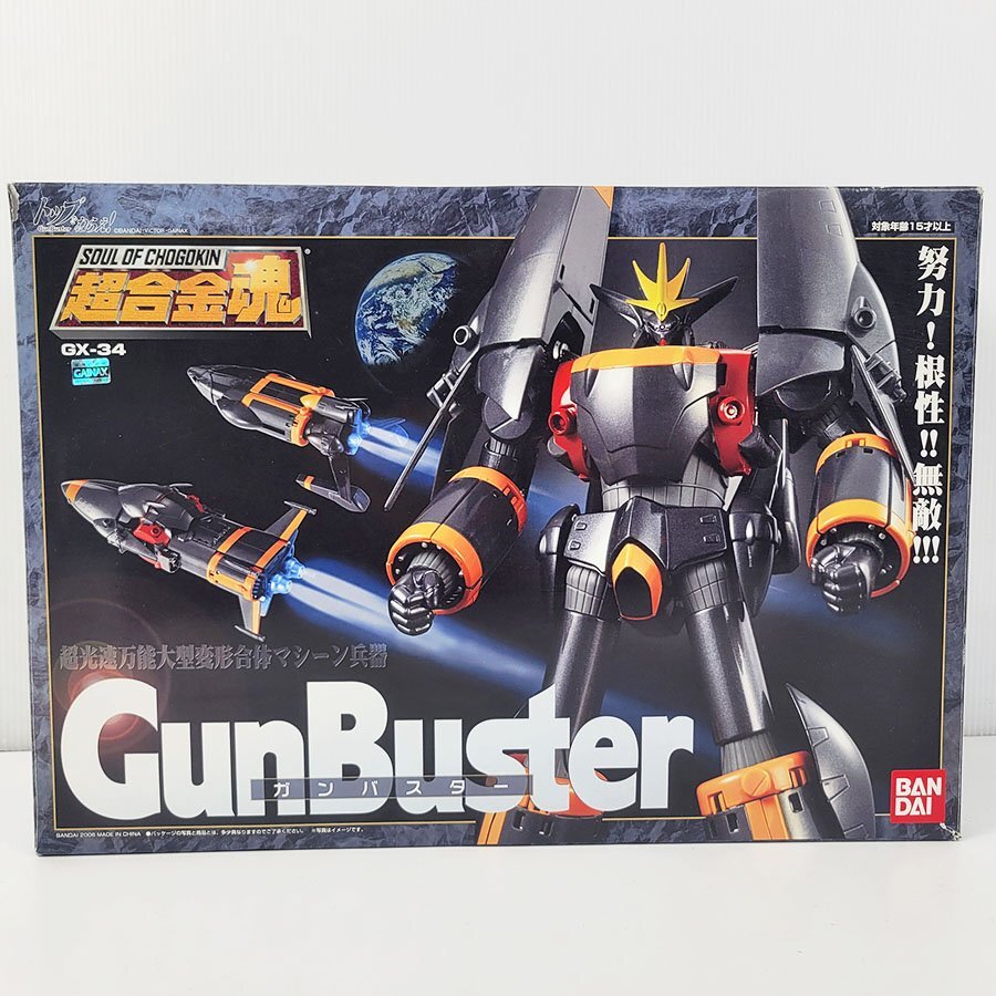 Yahoo!オークション -「トップをねらえ ガンバスター」の落札 Yahoo!オークション -「トップをねらえ ガンバスター」の落札