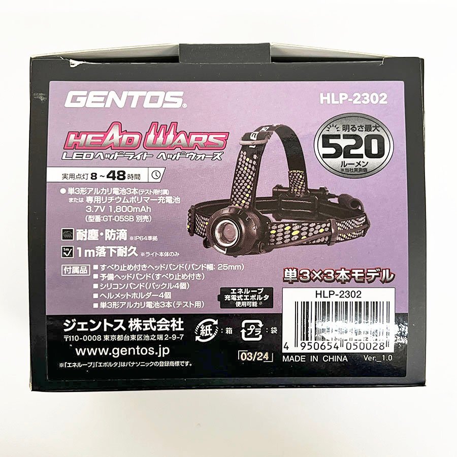 2025年最新】Yahoo!オークション -gentos ヘッドライトの中古品 2025年最新】Yahoo!オークション -gentos ヘッドライトの中古品