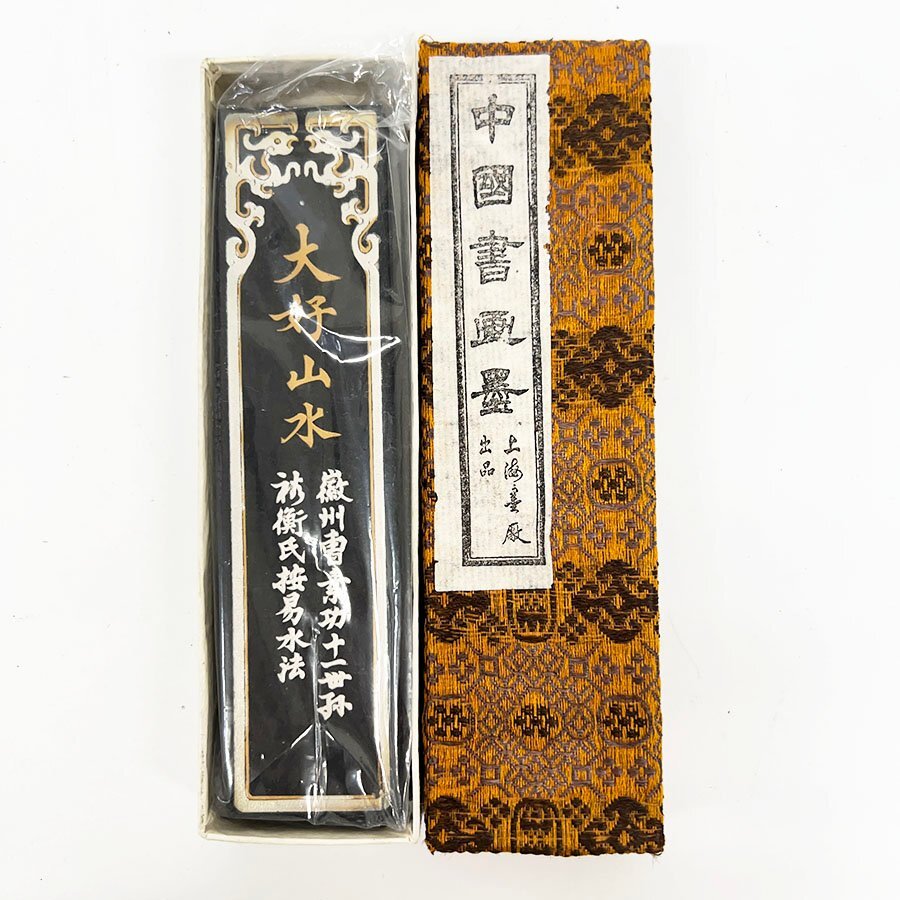 2025年最新】Yahoo!オークション -大好山水 墨の中古品・新品 2025年最新】Yahoo!オークション -大好山水 墨の中古品・新品