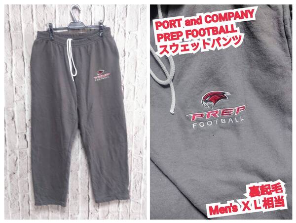 ★送料無料★ US古着 PREP FOOTBALL スウェットパンツ プレップフットボール スウェットパンツ 裏起毛 XL 相当