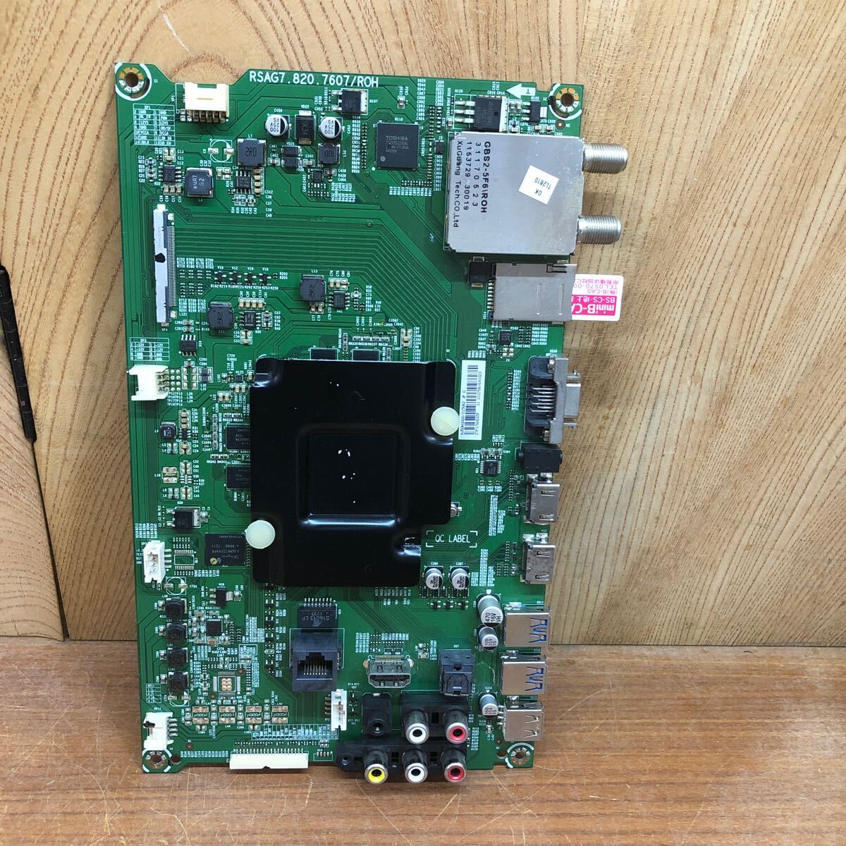 2025年最新】Yahoo!オークション -液晶 テレビ 基板(50インチ 2025年最新】Yahoo!オークション -液晶 テレビ 基板(50インチ