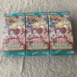 新品未開封 シュリンク付き 遊戯王OCG デッキビルドパック クロスオーバー・ブレイカーズ 3box