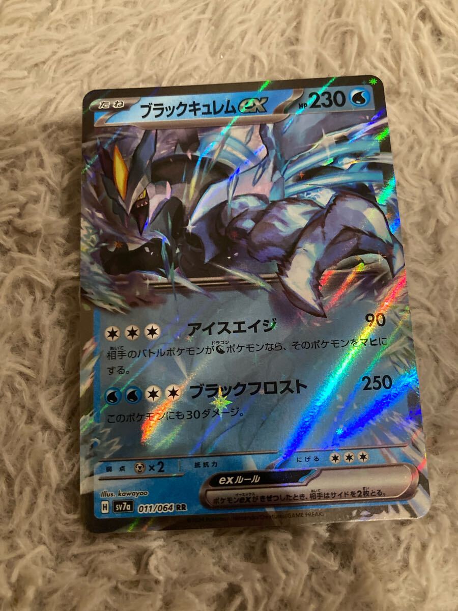 2025年最新】Yahoo!オークション -ポケモンカード キュレムexの
