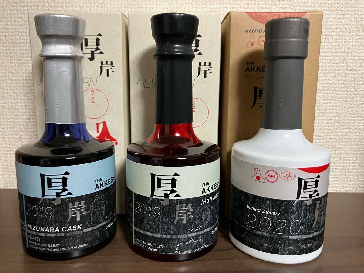 Yahoo!オークション -「厚岸 サロルンカムイ」(ウイスキー Yahoo!オークション -「厚岸 サロルンカムイ」(ウイスキー