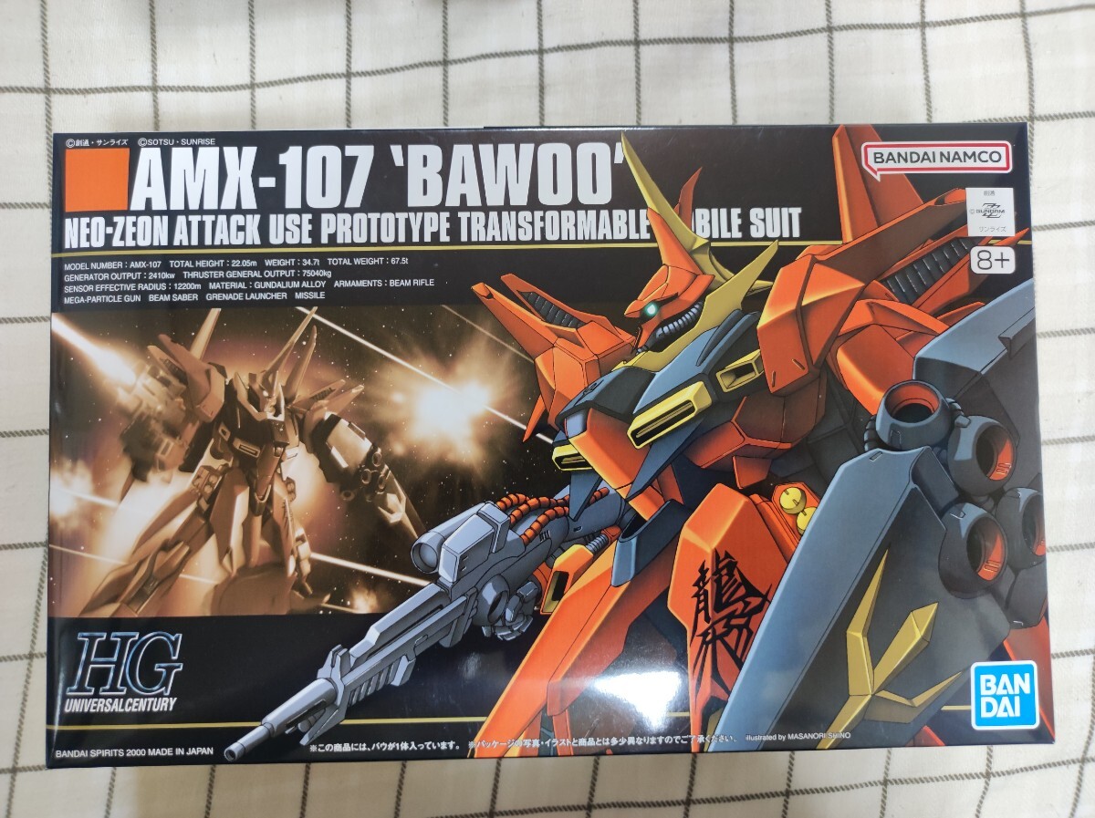 2025年最新】Yahoo!オークション -hguc zz ガンダムの中古品