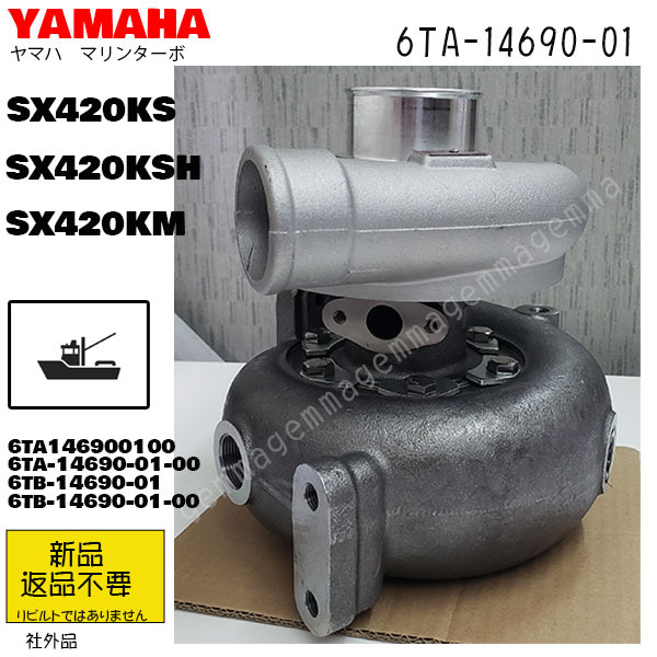 2025年最新】Yahoo!オークション -sx420 ヤマハの中古品・新品