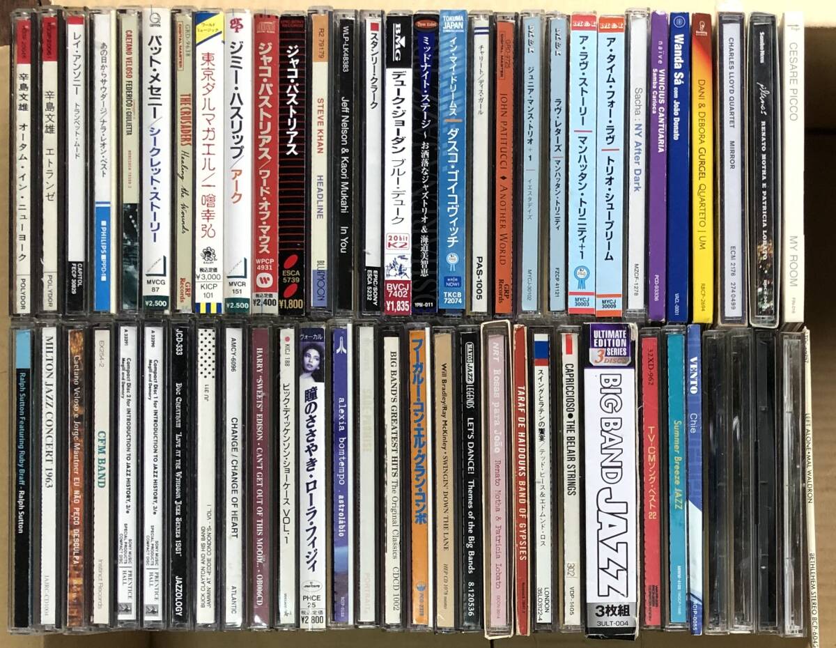 2025年最新】Yahoo!オークション -ジャズcdセットの中古品・新品 2025年最新】Yahoo!オークション -ジャズcdセットの中古品・新品