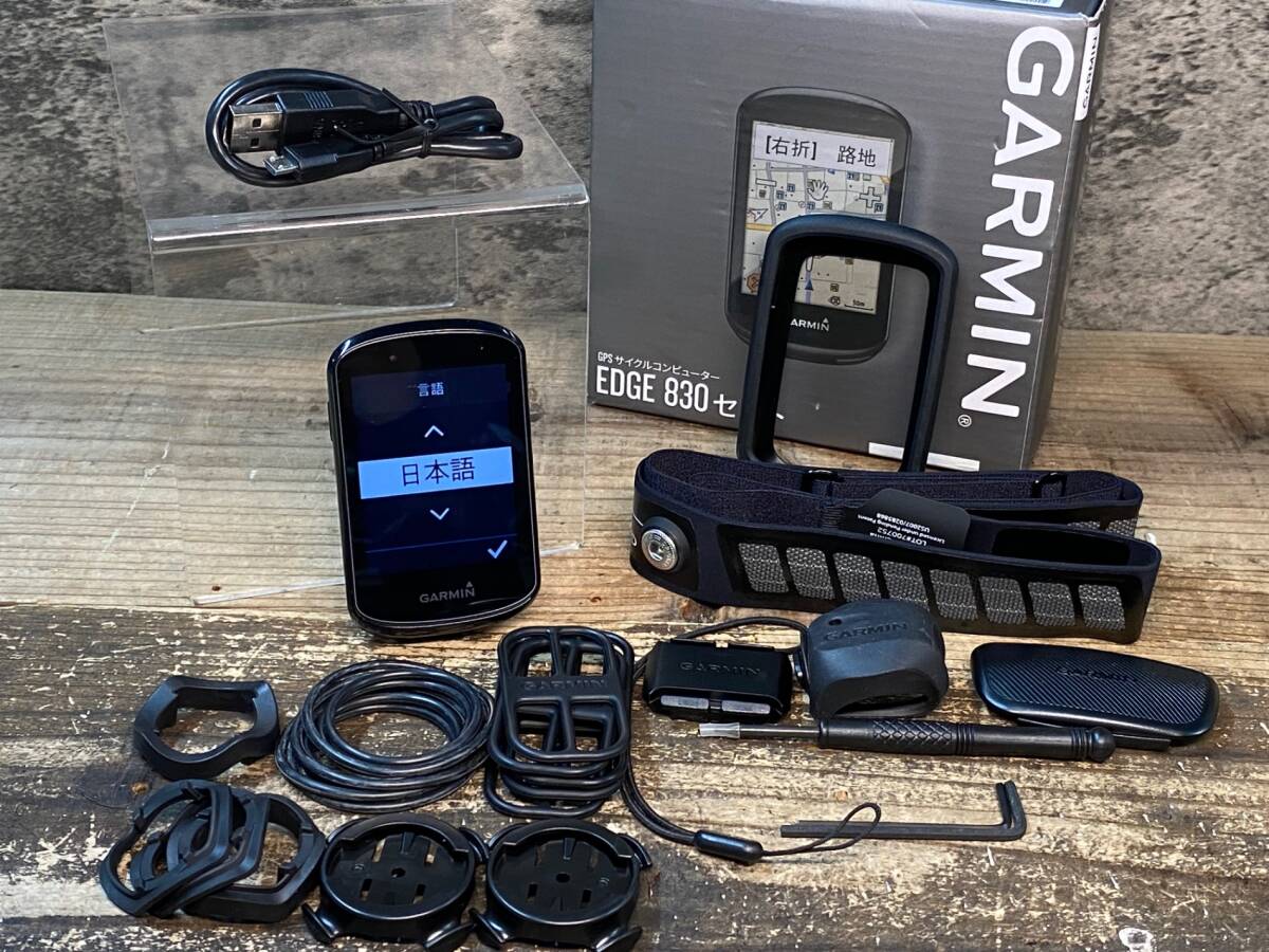 2025年最新】Yahoo!オークション -garmin edge 830の中古品 2025年最新】Yahoo!オークション -garmin edge 830の中古品