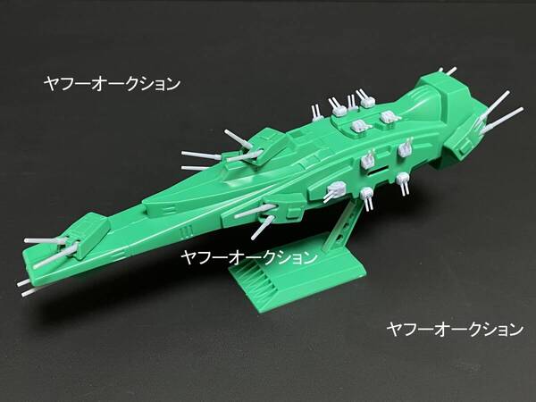 ★送料無料★機動戦士ガンダム 旧キット 1/1200 マゼラン 主砲対空機銃セット Ver.2.0 M003