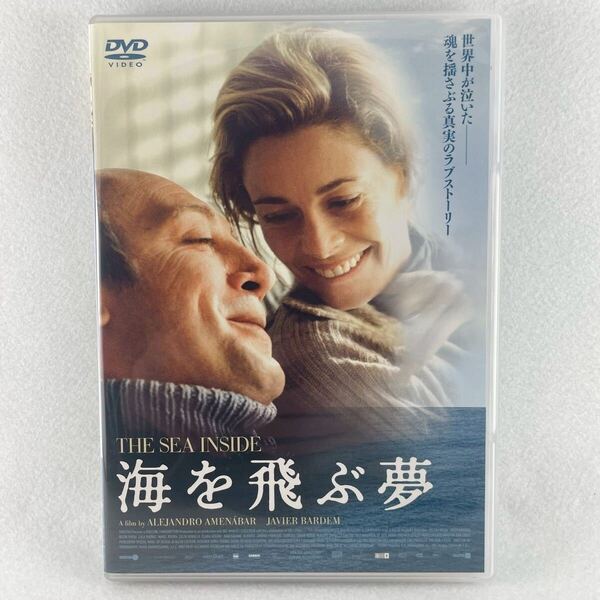 海を飛ぶ夢 セル版DVD 初回限定版 アレハンドロアメナーバル監督/初回限定シースルーケース付き/2004年スペイン映画/AD82